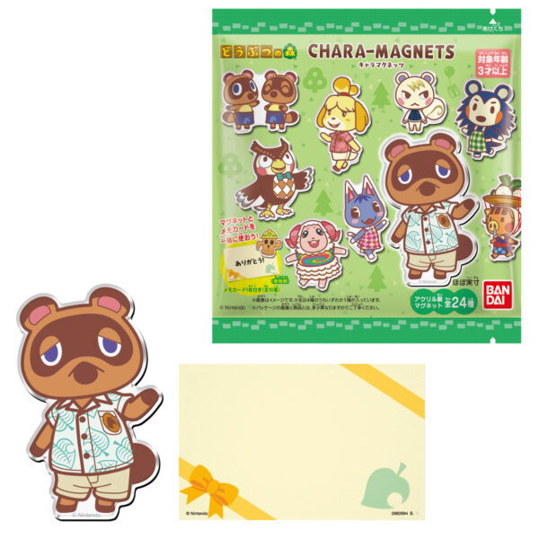 どうぶつの森 キャラマグネッツ