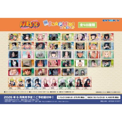 NARUTO‐ナルト‐ スナップマイド