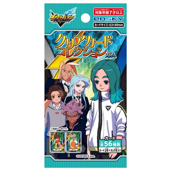 イナズマイレブン 英雄たちのヴィクトリーロード クリアカードコレクションガム