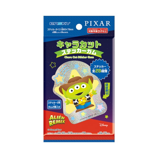 エイリアン リミックス キャラカットステッカーガム
