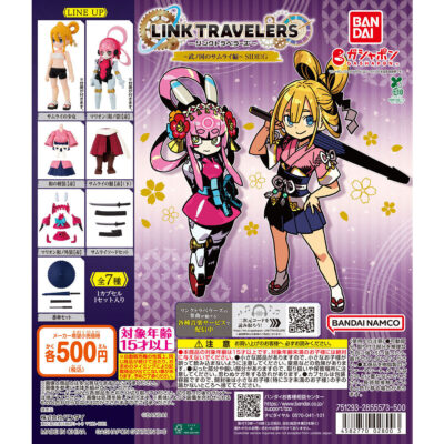 リンクトラベラーズ 武ノ国のサムライ編 SIDE:G