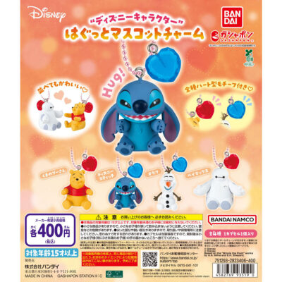 ディズニーキャラクター はぐっとマスコットチャーム