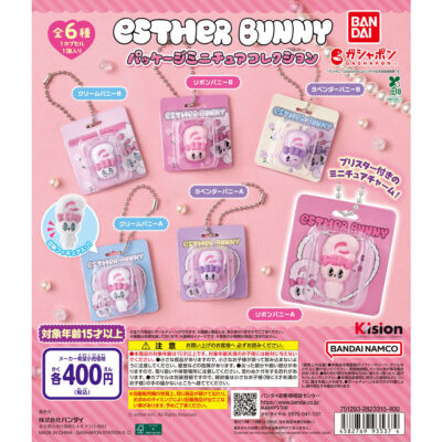 Esther Bunny（エスターバニー） パッケージミニチュアコレクション