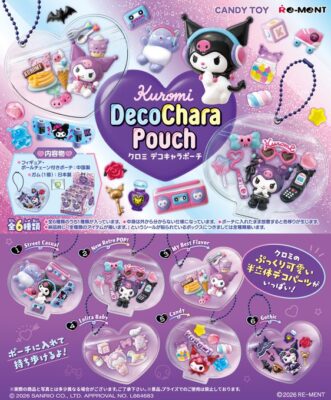クロミ DecoChara Pouch