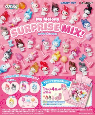 くじポン！ My Melody SURPRISE MIX!