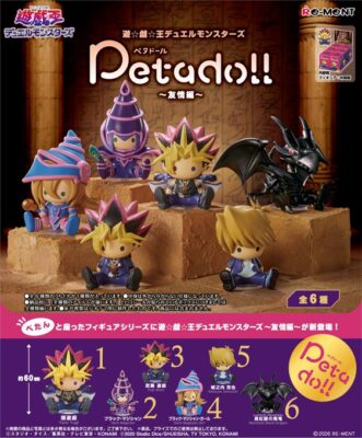 petadoll 遊☆戯☆王デュエルモンスターズ 友情編