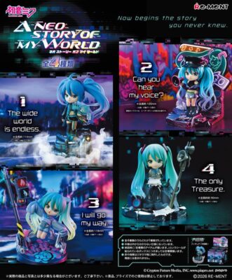初音ミクシリーズ A NEO STORY OF MY WOLRD Now begins the story you never knew.