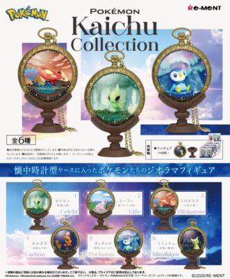Pokémon Kaichu Collection