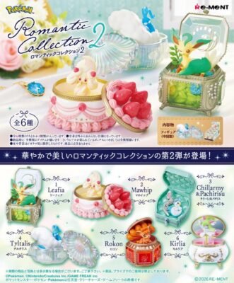 ポケットモンスター　Romantic Collection 2