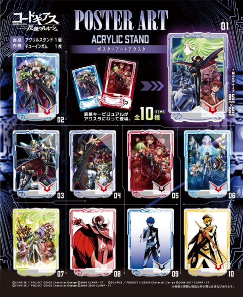 コードギアス 反逆のルルーシュ ポスターアートアクスタ