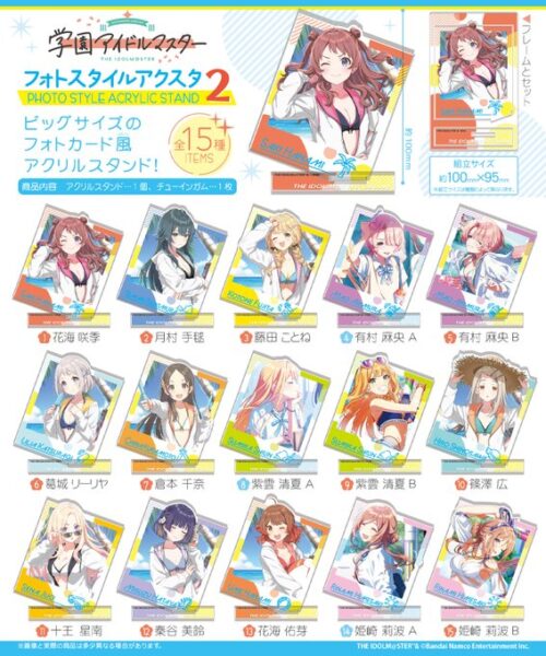 学園アイドルマスター フォトスタイルアクスタ2