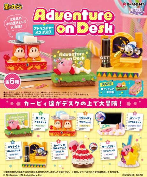 星のカービィ Adventure on Desk