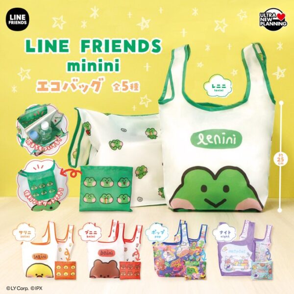LINE FRIENDS minini ぬいぐるみクリップ