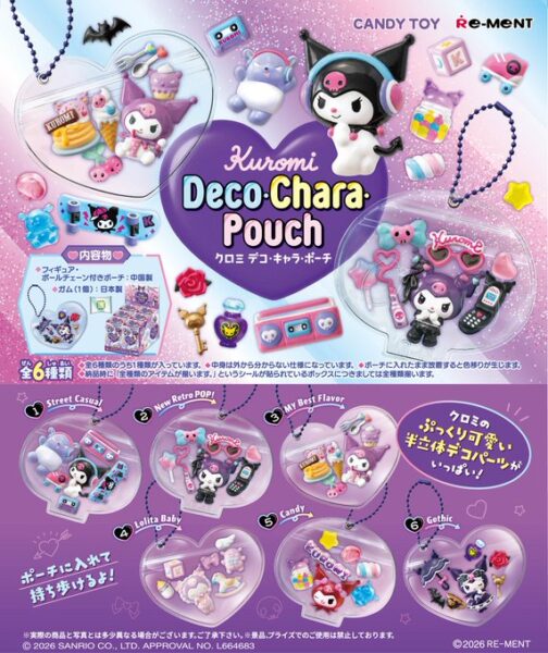 クロミ　Deco･Chara･Pouch