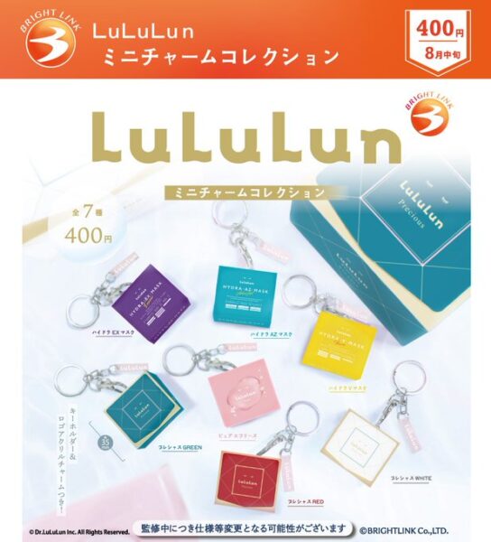 LuLuLun ミニチャームコレクション