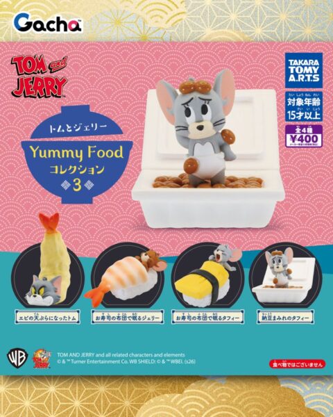 トムとジェリー Yummy Foodコレクション３