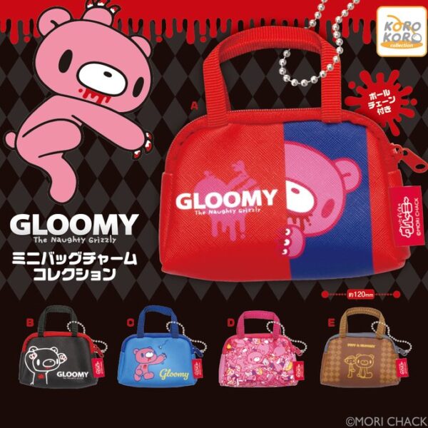 いたずらぐまのグルーミー ミニバッグチャームコレクション