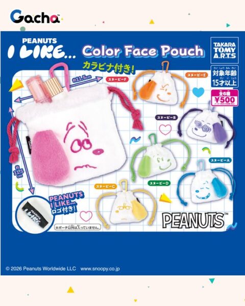 PEANUTS I LIKE… Color Face Pouch