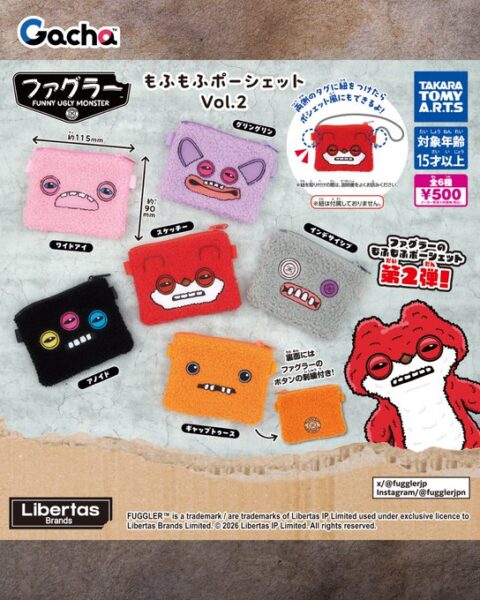 ファグラー もふもふポーシェット Vol.2