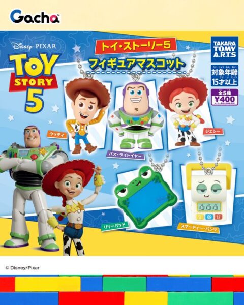 トイ・ストーリー5 フィギュアマスコット