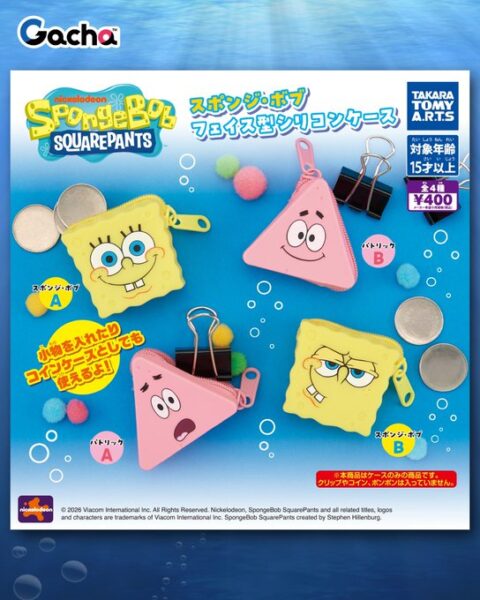 スポンジ・ボブ フェイス型シリコンケース