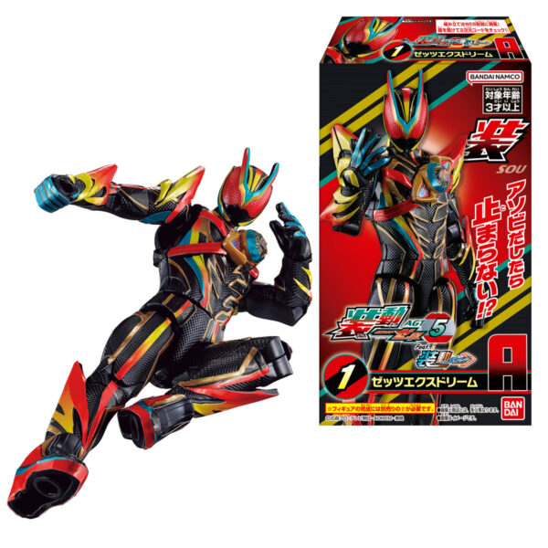 装動 仮面ライダーゼッツ AGT5 Feat.装動 仮面ライダーガッチャード