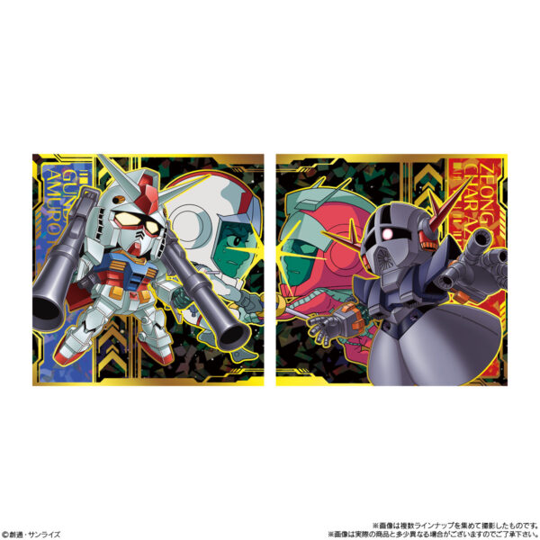 にふぉるめーしょん 機動戦士ガンダム シールウエハース vol.6 決別の鬨