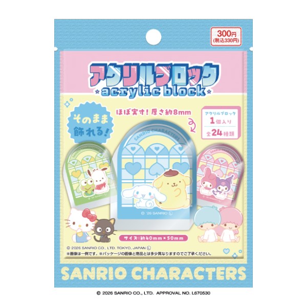 サンリオキャラクターズ アクリルブロック