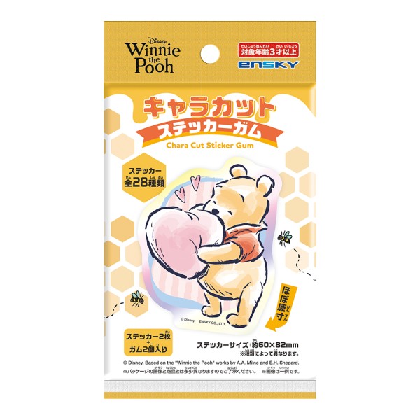 くまのプーさん キャラカットステッカーガム