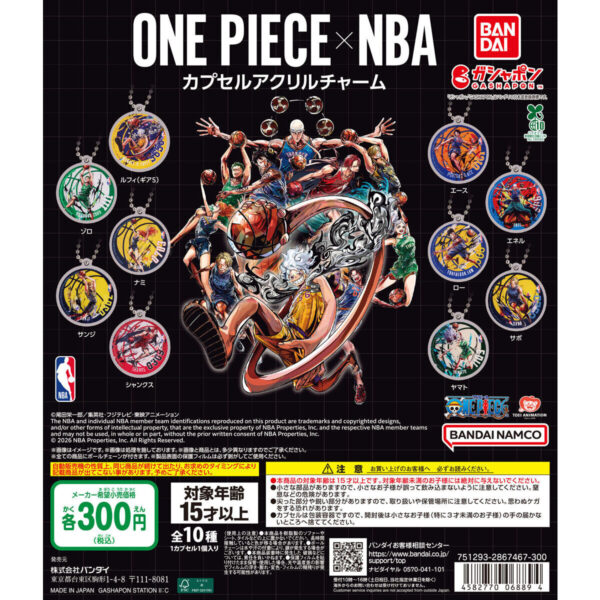 ONE PIECE×NBA カプセルアクリルチャーム