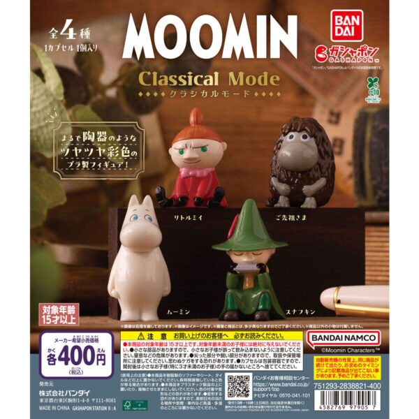 MOOMIN Classical Mode