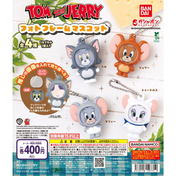 TOM and JERRY フォトフレームマスコット