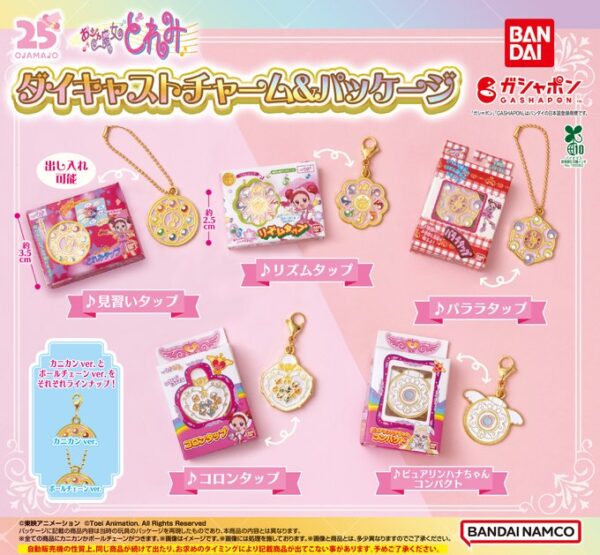おジャ魔女どれみ ダイキャストチャーム＆パッケージ