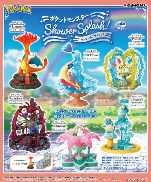 ポケットモンスター Shower Splash!