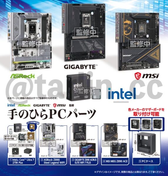 手のひらPCパーツ
