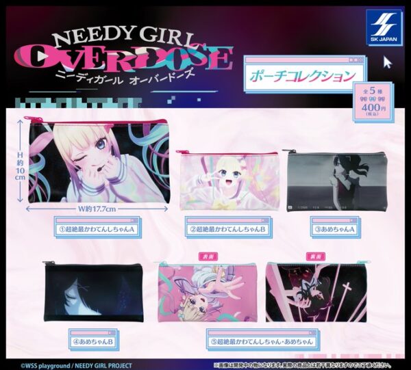 NEEDY GIRL OVERDOSE ポーチコレクション