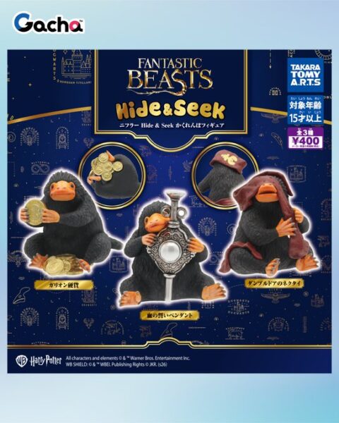 ファンタスティック・ビースト ニフラー Hide＆Seek かくれんぼフィギュア