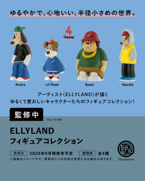 ELLYLAND フィギュアコレクション
