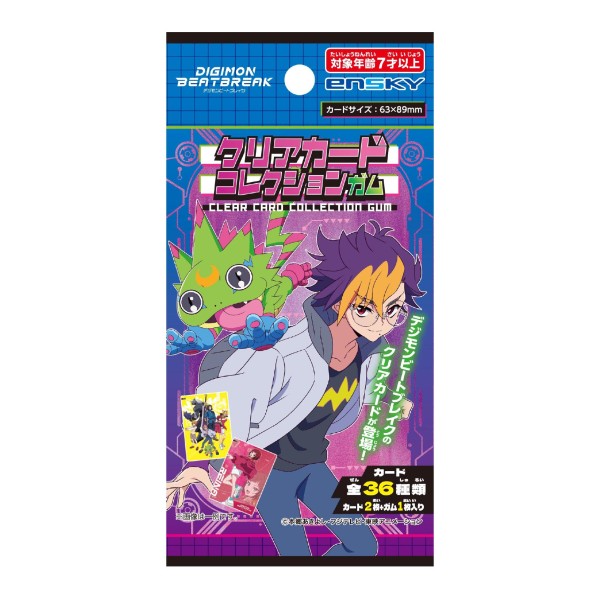 DIGIMON BEATBREAK クリアカードコレクションガム
