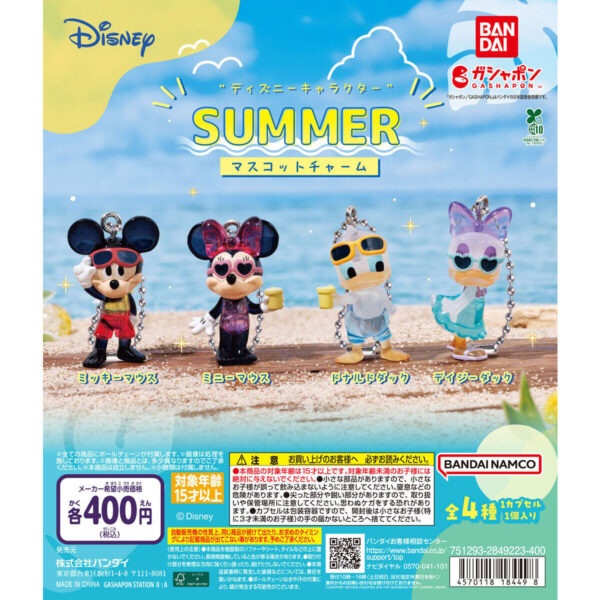 ディズニーキャラクター SUMMER マスコットチャーム