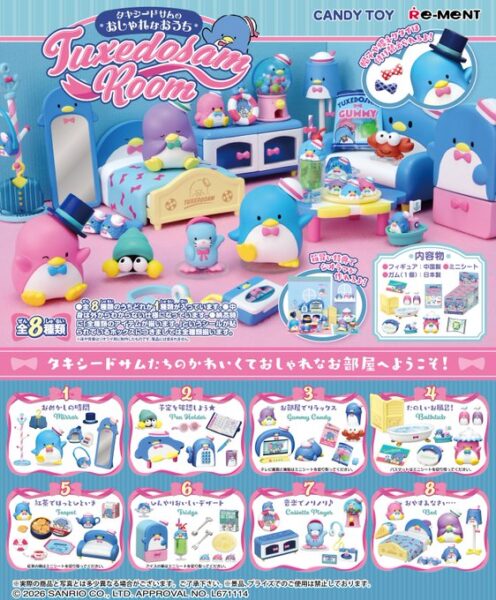 タキシードサムのおしゃれなおうち TUXEDOSAM ROOM