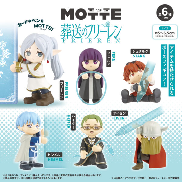 MOTTE 葬送のフリーレン