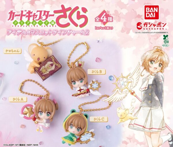 カードキャプターさくら アイテム＆マスコットツインチャーム2