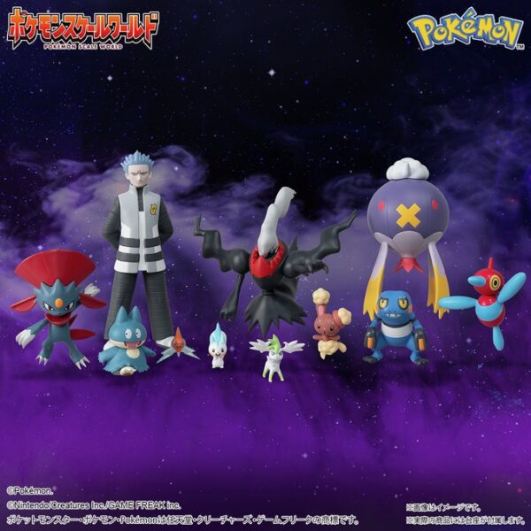 ポケモンスケールワールド シンオウ地方3