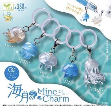 海月（くらげ）のmineチャーム