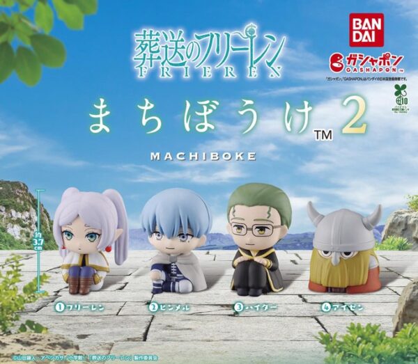 葬送のフリーレン まちぼうけ2