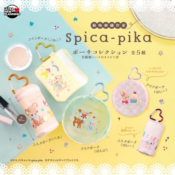 Spica-pika ポーチコレクション