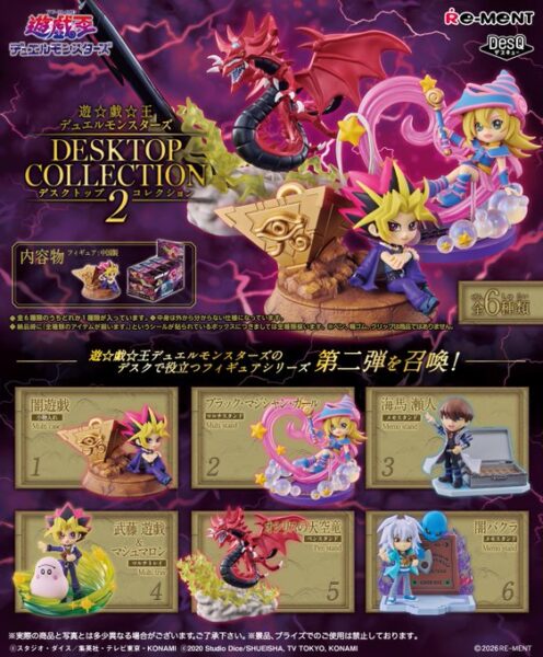 遊☆戯☆王デュエルモンスターズ　DESKTOP COLLECTION 2