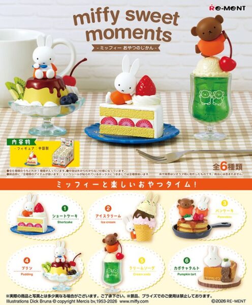 miffy sweet moments ミッフィーおやつのじかん