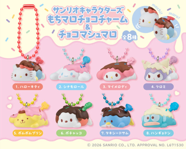 サンリオキャラクターズ もちマロチョコチャーム&チョコマシュマロ